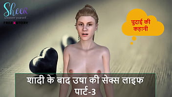 Usha’s Wedding Night Desires Unleashed: A Steamy Hindi Audio Erotic Tale Part 3