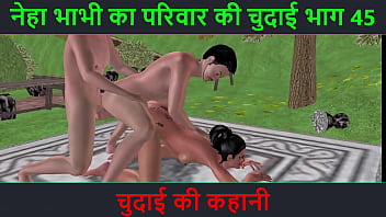 Neha Bhabhi’s Wild Fucking Adventure Part 45 – A Dirty Hindi Audio Sex Story Of Hardcore Chudai