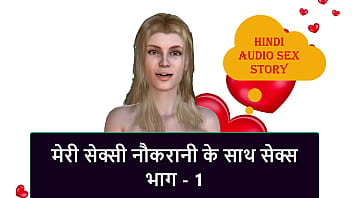 My Horny Maid’s Wild Ride – Part 1