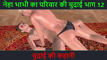 Wild Animated Lesbian Action With Strap-on Pounding And Steamy Hindi Dirty Talk