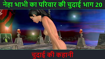 Neha Bhabhi’s Wild Animated Ride – Part 20: Dirty Desi Moans & Hot Cartoon Poses