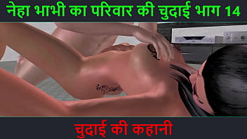 Neha Bhabhi’s Wild Fucking Adventure – Part 14 – Hindi Audio Porn Story